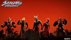 ウルトラマンゼロ THE CHRONICLE — foto 1