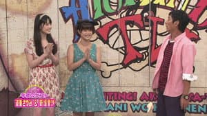 Episodio 31