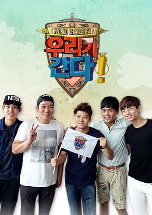 Temporada 1