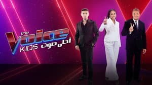 The Voice Kids — foto 2