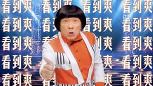 高雄有顆藍寶石 — foto 1