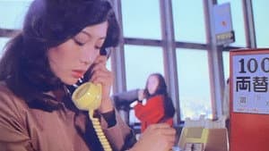 女教師 汚れた放課後 — foto 7