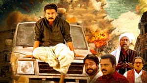 ദി ഡോണ്‍ — foto 2
