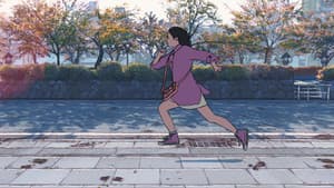 Hana to Alice: Satsujin Jiken — foto 7