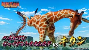 Episodio 4