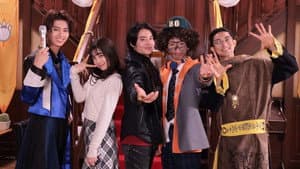 ゴジュウジャー補ジュウ計画 ナンバーワン懺悔室 — foto 1