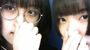 地獄のSE — foto 1