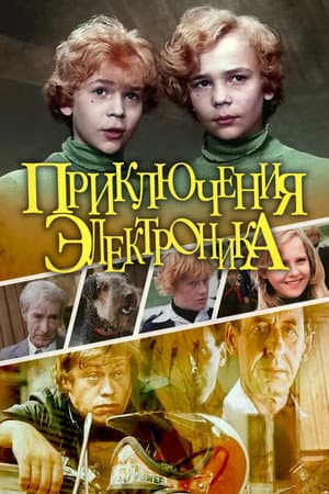 Temporada 1