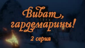 Episodio 2