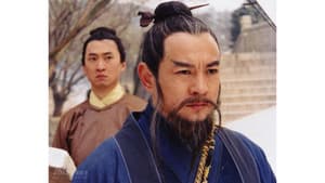 射雕英雄传 — foto 6