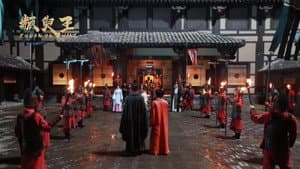颛臾王 — foto 1