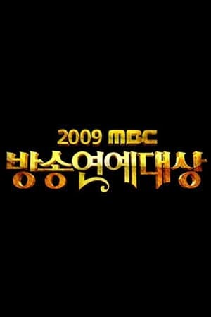 Temporada 9