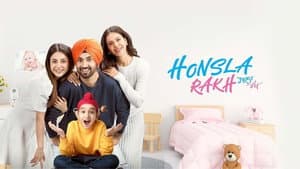 ਹੌਂਸਲਾ ਰੱਖ — foto 2
