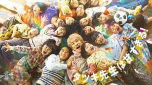 タツキ先生は甘すぎる！ — foto 1