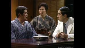 あ・うん — foto 2
