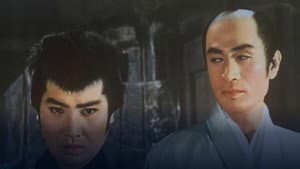 源氏九郎颯爽記 秘剣揚羽の蝶 — foto 1