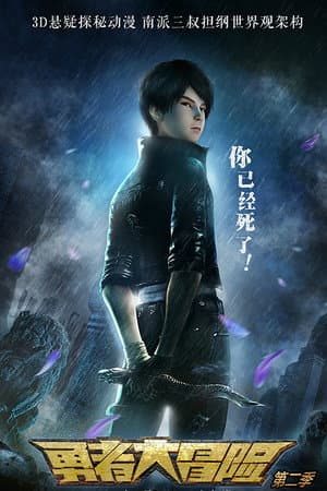 Temporada 2