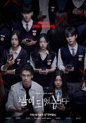 Temporada 1