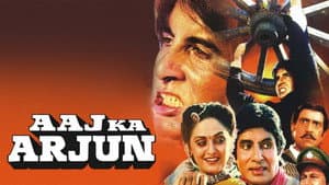 Aaj Ka Arjun — foto 1