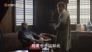 Episodio 4