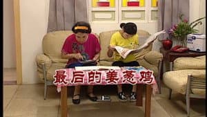 Episodio 3010