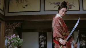 刀不留人 — foto 1