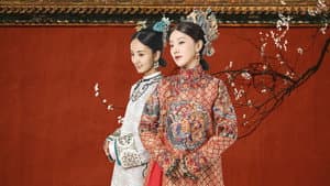 Palacio Yanxi: Las Aventuras de la Princesa — foto 1