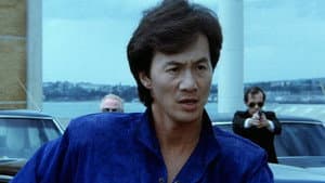 最佳拍檔之千里救差婆 — foto 1