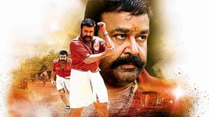 വെളിപാടിന്റെ പുസ്തകം — foto 2