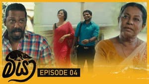 Episodio 4