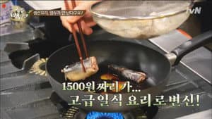 Episodio 8