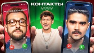Episodio 5