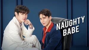 ดื้อเฮียก็หาว่าซน — foto 1