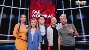 Episodio 23