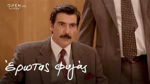 Episodio 39