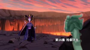 Episodio 16