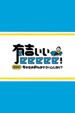 Temporada 7