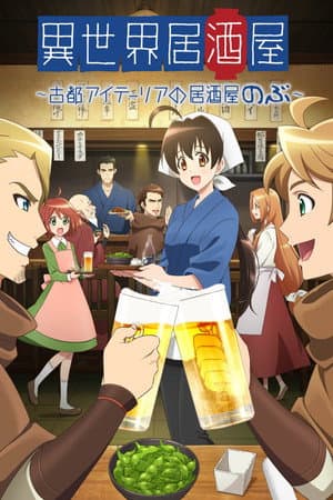 Temporada 1