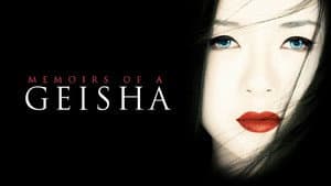 Memorias de una geisha — foto 4