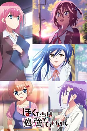 Temporada 2