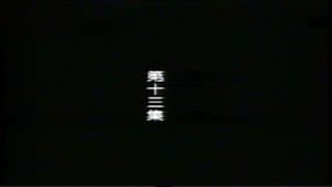 Episodio 13