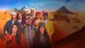 لف وارجع تاني — foto 2