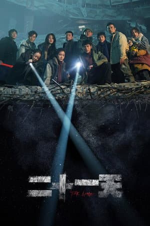 Temporada 1