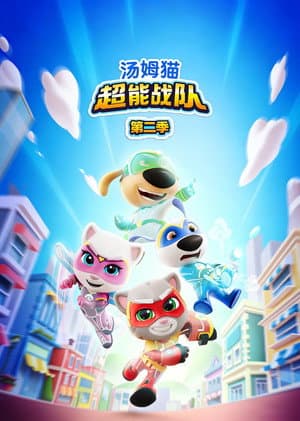 Temporada 2