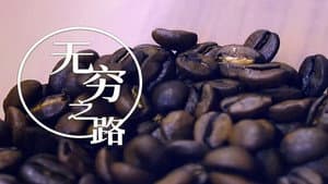 Episodio 9