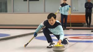 못말리는 컬링부 — foto 1