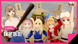 Episodio 10