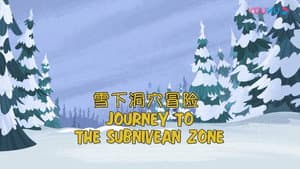 Episodio 25