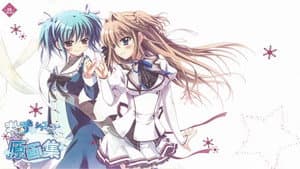 Mashiro-iro Symphony: The Color of Lovers — foto 1