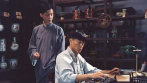 家丑 — foto 1